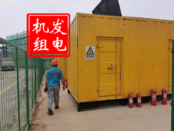 洱源出租发电机常规保养内容