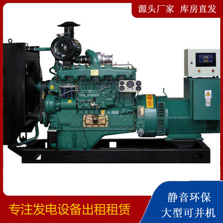 洱源静音发电机出租