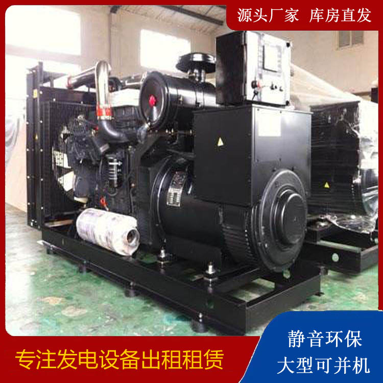 洱源出租发电机 为您讲解发电机的工作原理