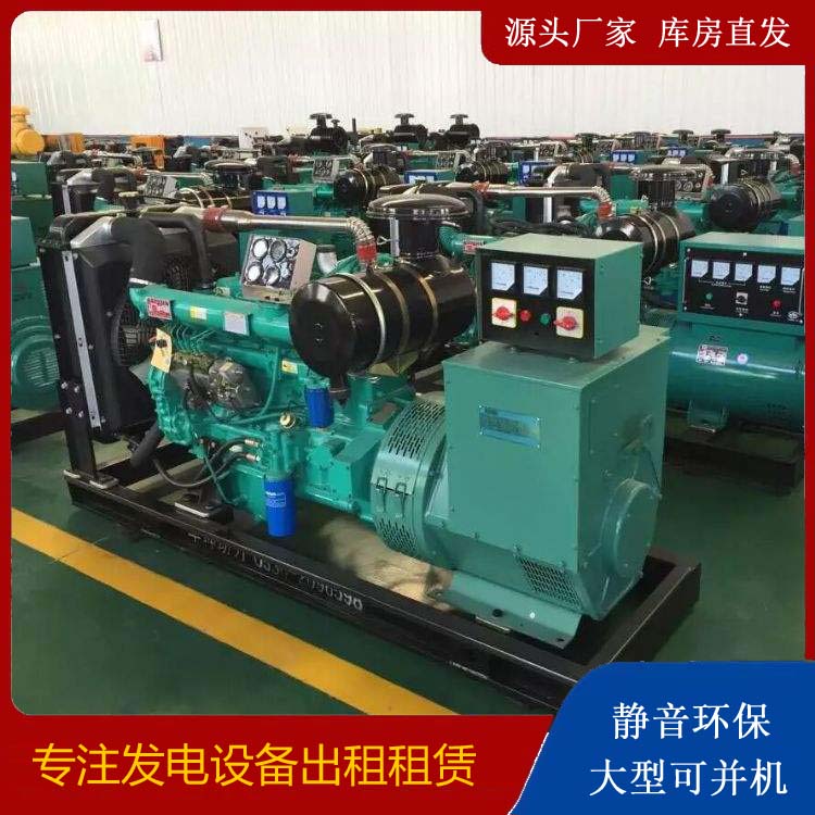 洱源租赁发电机的原理是什么